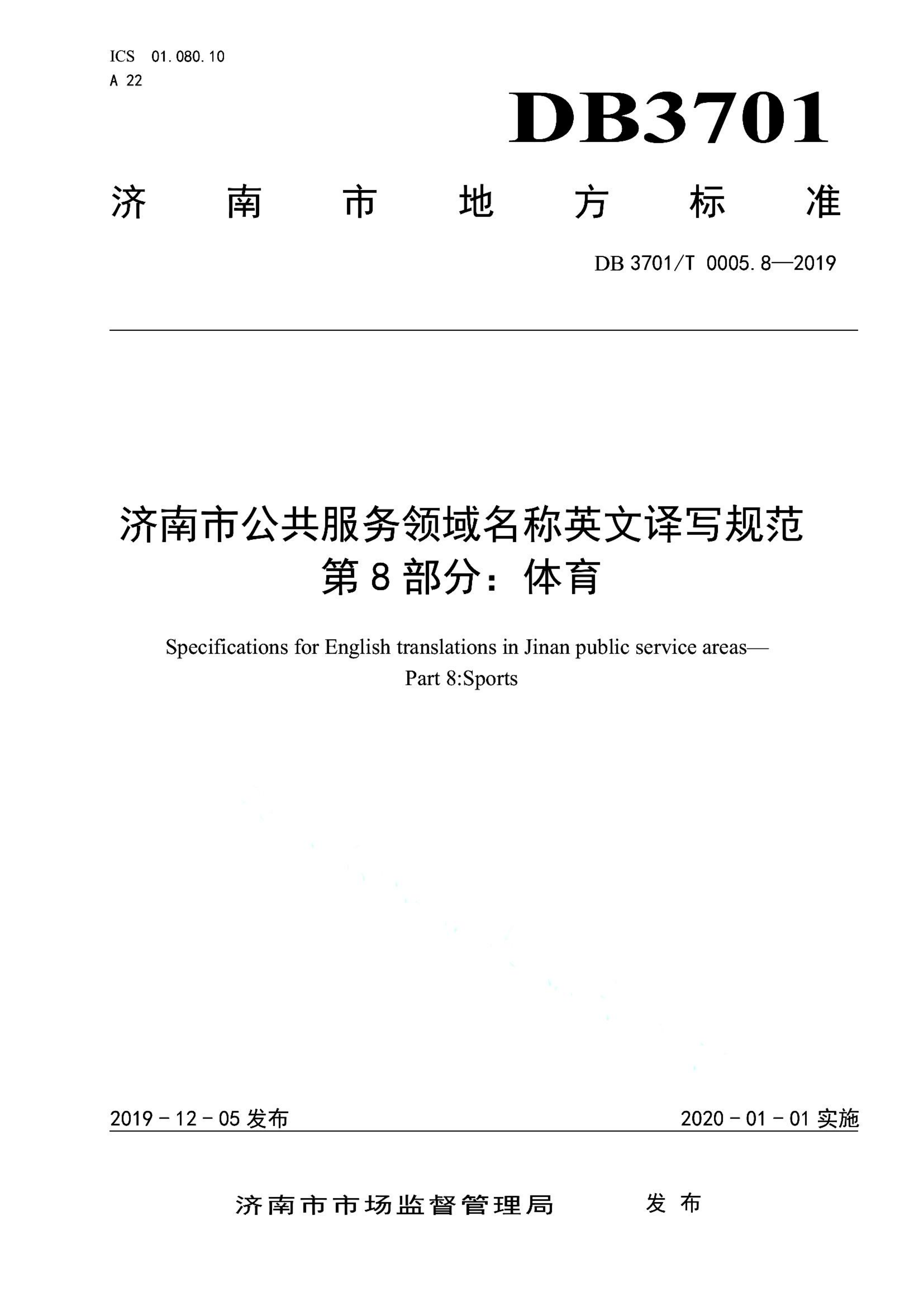 资源详情图